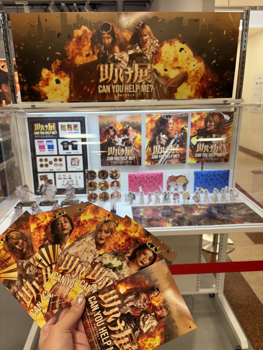 むー🦩🏐 (@m_y25413) / Posts / X