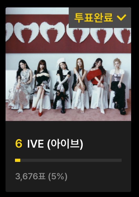 🗳️ 카카오뱅크 모두의 스타상

📢 지금 바로 투표해주세요!!
✔️ 매일 1회씩 투표
✔️ 투표 시 추첨을 통해 MMA 티켓 증정

📎 event.kakaobank.com/p/mma2025
🗓️ ~12.10

#IVE #아이브