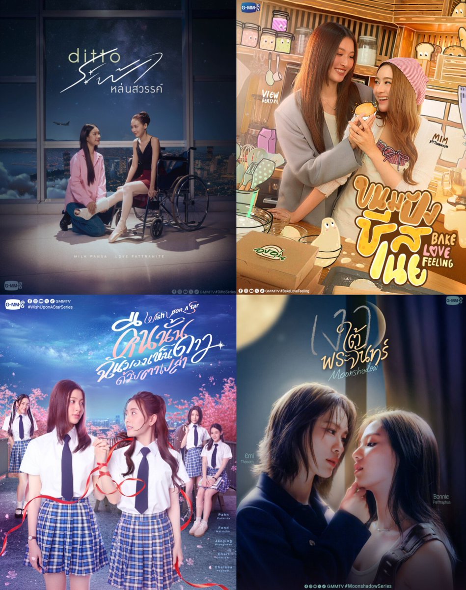 SAPPHlST's tweet image. 8 NEW GLS OMFG maybe gmm does deserve some rights (just for today)