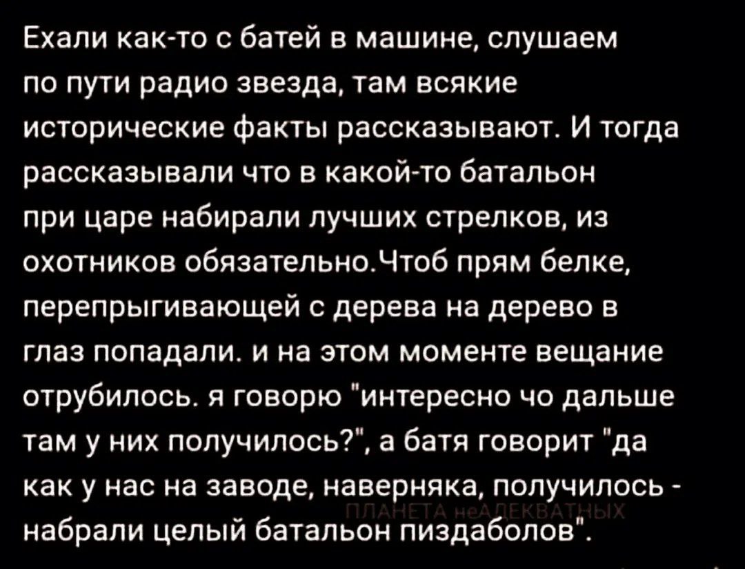 ssnows123456780's tweet image. Жиза😂