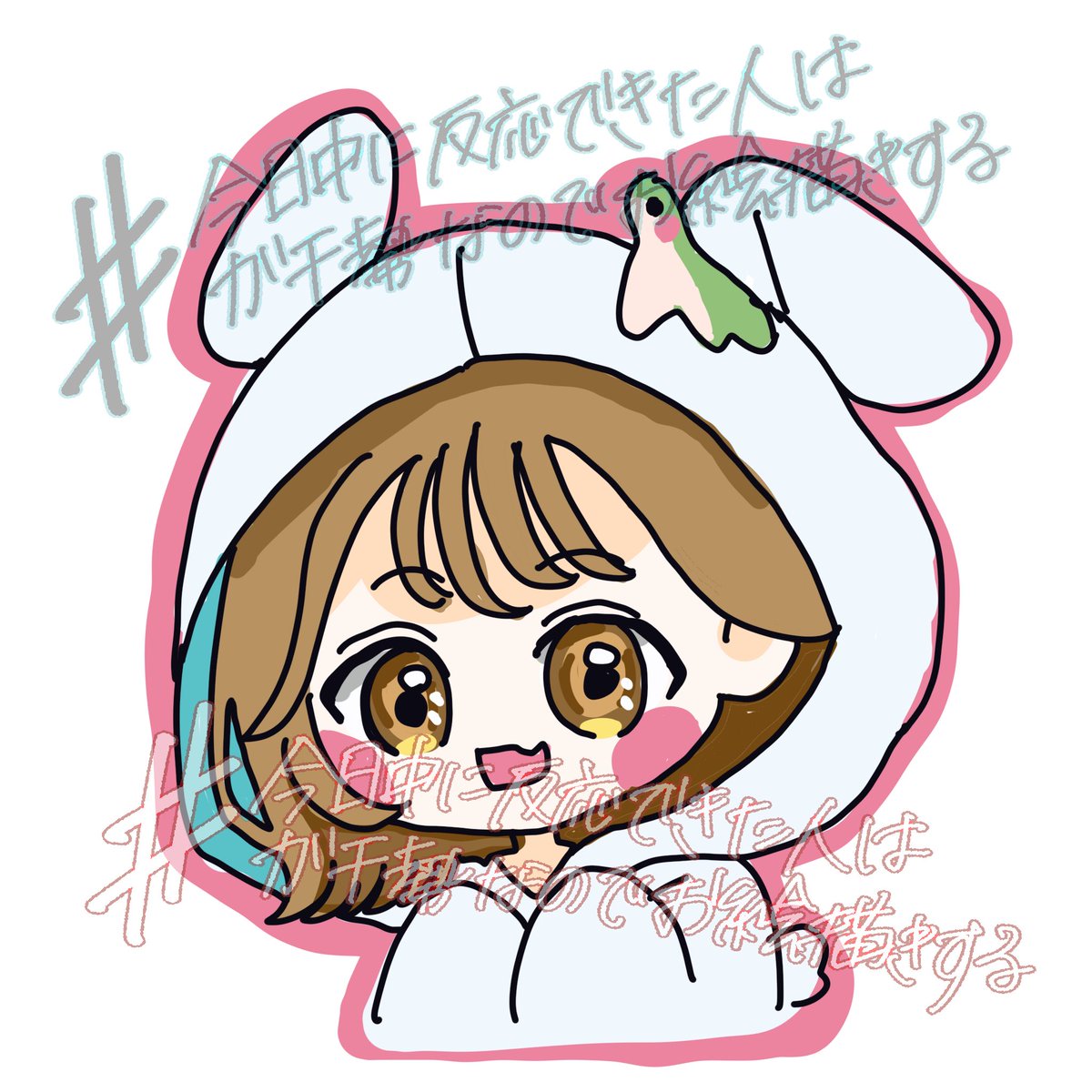 ちえぽよ🐰🩵 (@chiepoyo0527) / Posts / X