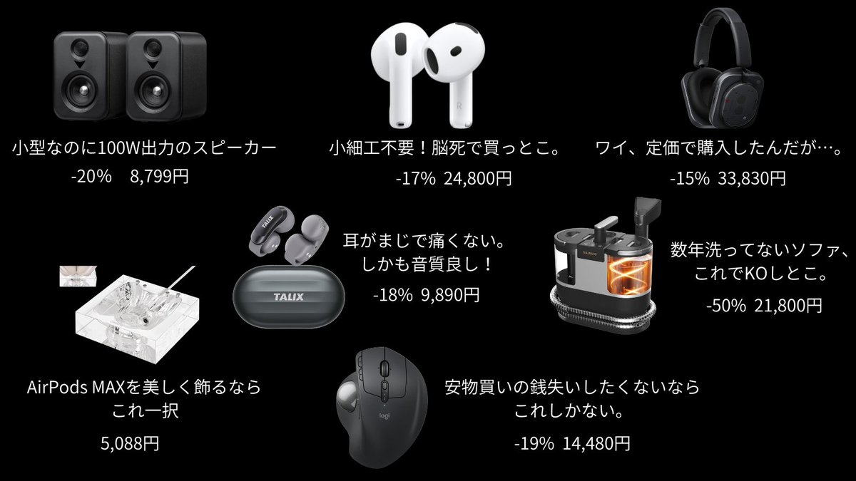 insNote_C's tweet image. Amazonブラックフライデー楽しんでます？
そんなあなたは私が愛用しているとっておきのガジェットをご紹介！聞いたことあるブランドから「なにそれ?!」なブランドまで取り揃えました！

👇にリンクと注意点を書いておきますね。
#Amazonブラックフライデー