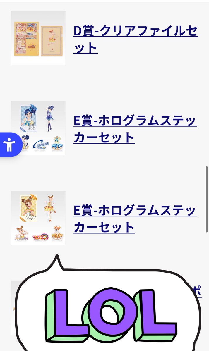mii__tr1's tweet photo. アイカツ　一番くじ　交換

譲
B賞 あおい
D賞 おとめ
E賞 あおい　おとめ
求
最優先 E 賞 ユリカ＞蘭
B賞 ユリカ＞制服
D賞 ユリカ

オンラインでの購入のため，商品到着次第のお取引になります
郵送での交換を希望しています
検索からのお声がけお待ちしております
よろしくお願いいたします🙇🏻‍♀️ https://t.co/pJwmaub6PZ