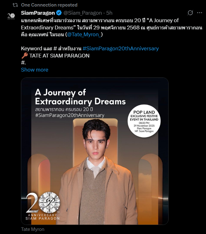 LabLinZZ's tweet image. พี่One Connection น่ารักอ่าา🥹🫶