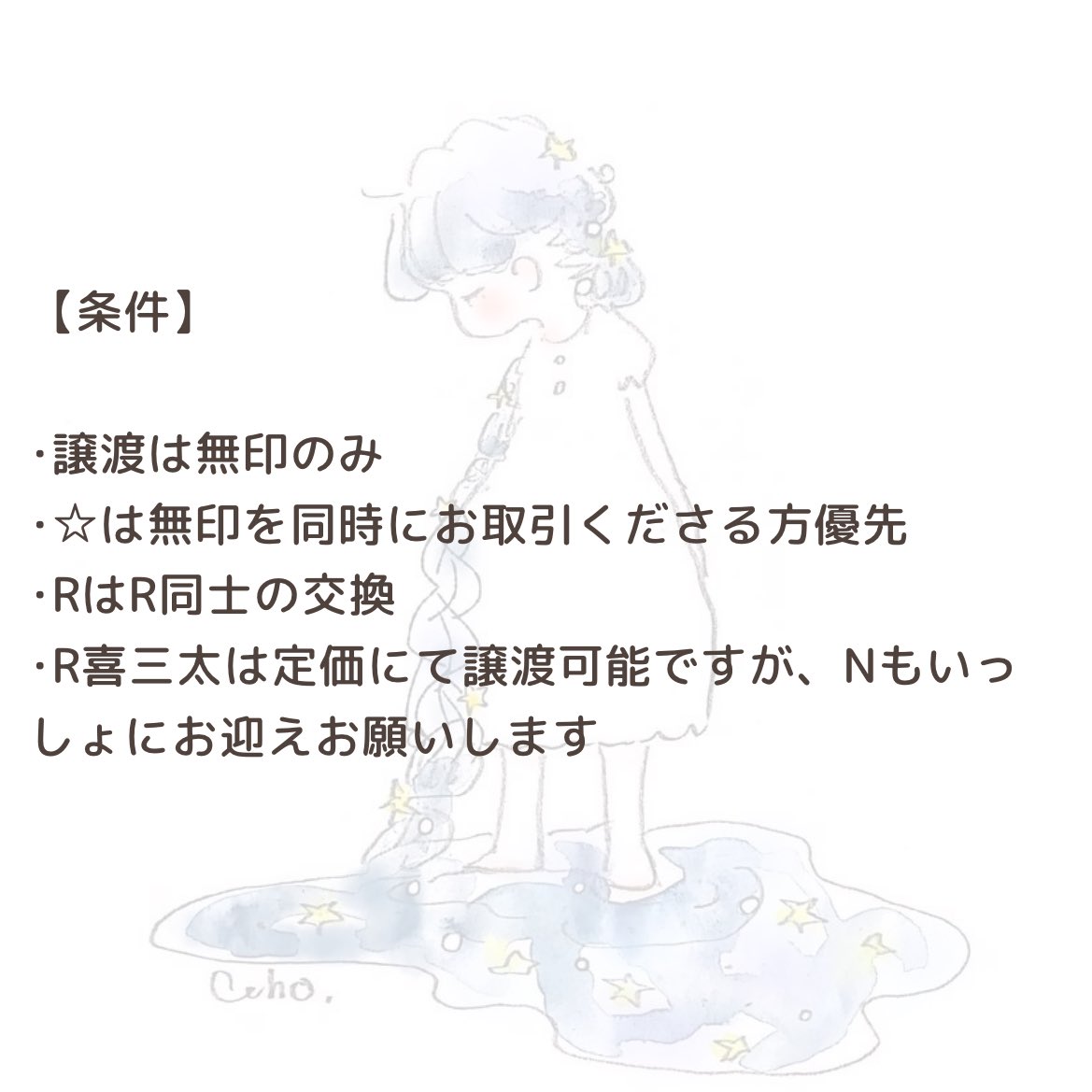 ねぎま tweet media