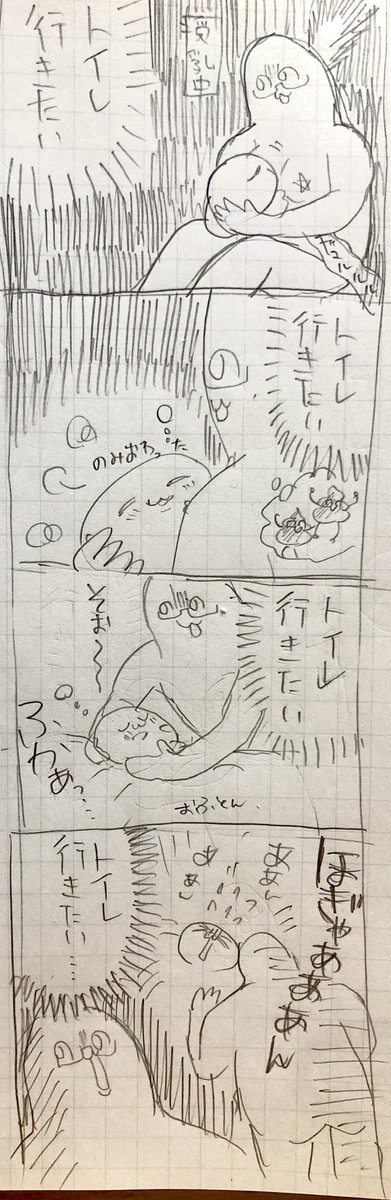 育児あるある 
