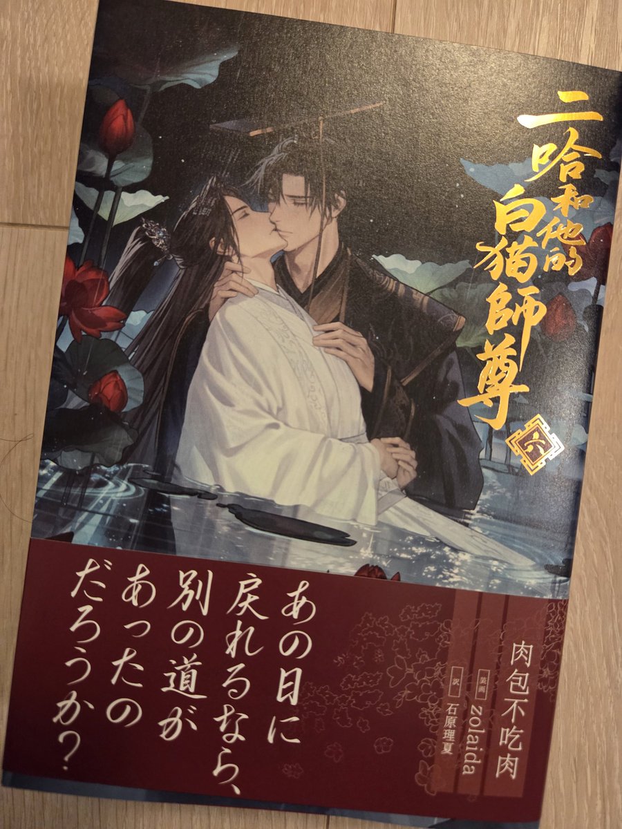 ぴぴ (@dd7F7XvMQas23XM) / Posts / X