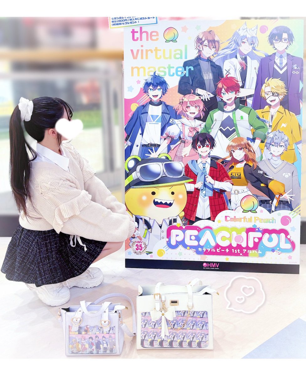 どぬくさん CD特典トレカ 7枚 カラフルピーチ からぴち 1stアルバム CD初回限定版 特典 トレカ ど