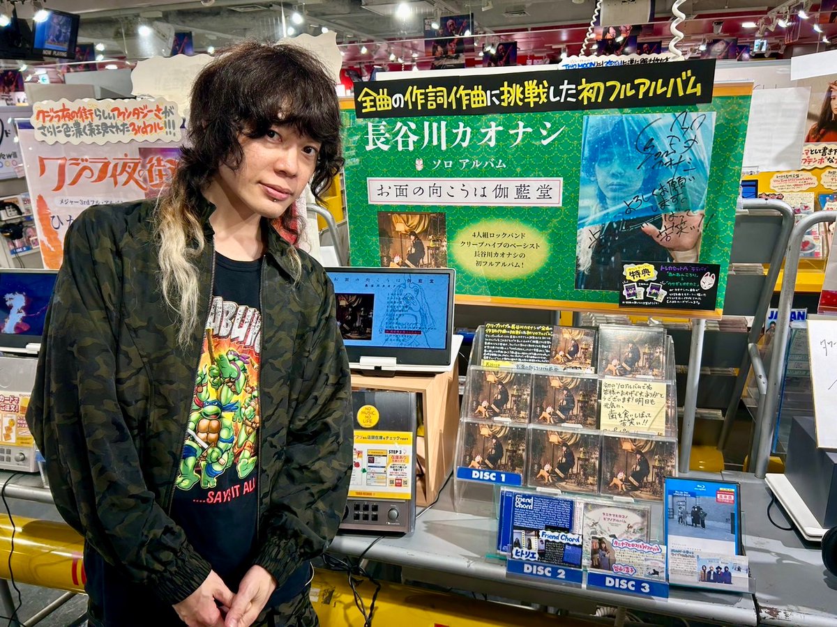 長谷川カオナシの初ソロアルバム『お面の向こうは伽藍堂』リリース記念