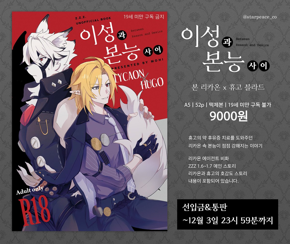 ◆mokaren☆プロフ読んでね☆即決OK◆ MAKA (@mksrw) / Posts / X