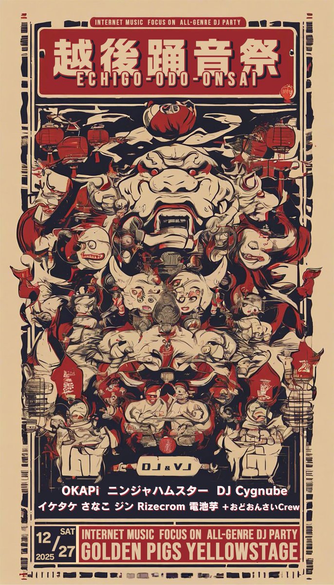 sabaAnniversary's tweet image. 【🔥一か月後🔥】
アニリミ/インターネットの祭典
#おどおんさい 第4回開催

県外ゲスト①は群馬からOKAPi‼️
ラブライブ大好き学生アニリミ集団 #NERDTRAXX に所属し活動中
期待のアニリミ次世代が新潟に登場です🔥

⏰2025/12/27(土)13:00
📭新潟古町GoldenpigsYellowstage
👌twipla.jp/events/696136