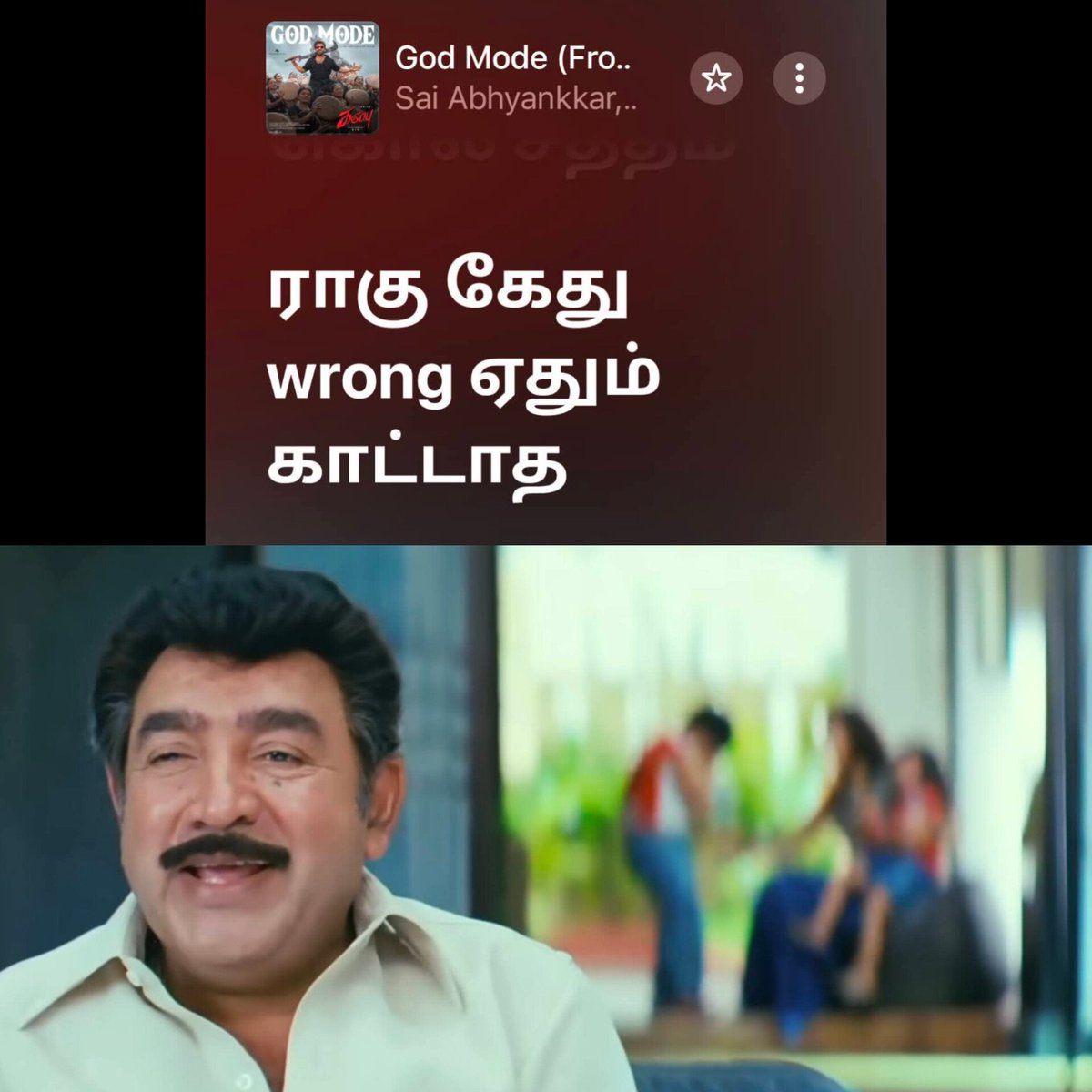 RioSrvn's tweet image. சம்பந்தி நம்ம எல்லாரும் ஏமாந்துடோம், அது &quot;Rock ku கேட்டு&quot; இல்லையாம் ராகு கேது ஆம் 😭😭