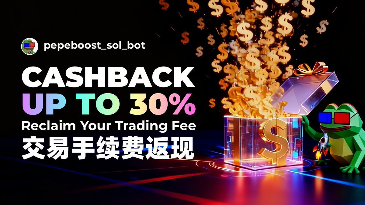 Pepeboost EN tweet media