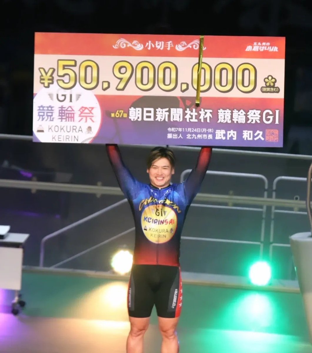 さとうたくや (@taku348) / Posts / X