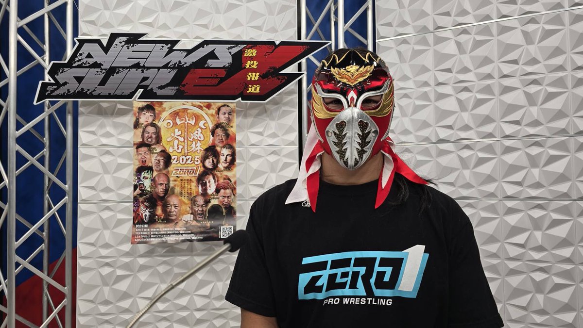 samuraiTV's tweet image. 11/28(金)の虎は、12/5にタッグトーナメント #風林火山2025 開幕をひかえるゼロワンから、なんと今回がメディア初出演㊗️のハヤブサ選手にお越し頂きました🪇
「過去」「現在」ハヤブサ誕生について、そして”これから”「未来」についても語って頂きました。
お楽しみはこれからだ☝️
#samuraitv #pwzero1