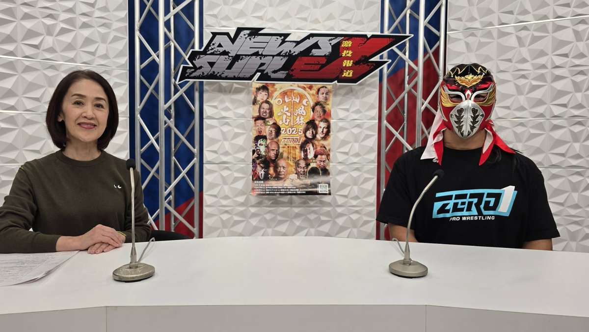 samuraiTV's tweet image. 11/28(金)の虎は、12/5にタッグトーナメント #風林火山2025 開幕をひかえるゼロワンから、なんと今回がメディア初出演㊗️のハヤブサ選手にお越し頂きました🪇
「過去」「現在」ハヤブサ誕生について、そして”これから”「未来」についても語って頂きました。
お楽しみはこれからだ☝️
#samuraitv #pwzero1
