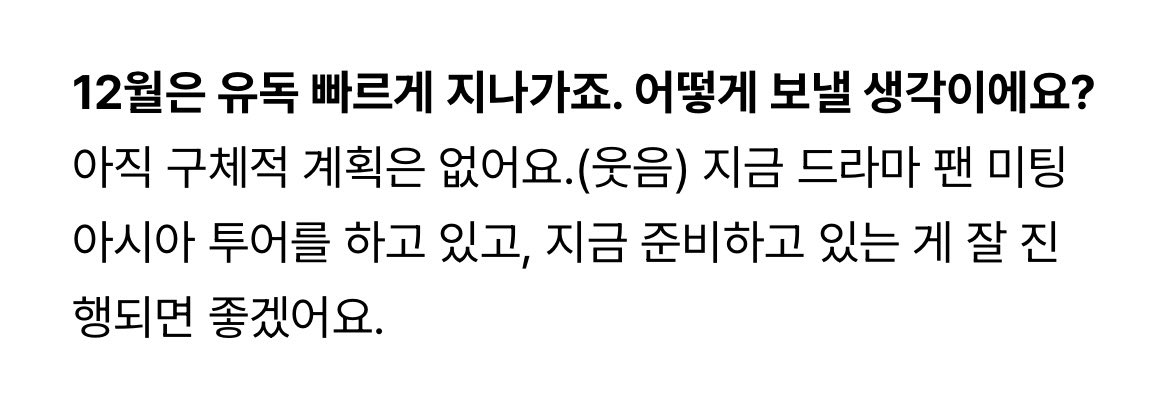 springdeer530's tweet image. 윤아 얼루어 인터뷰 이 부분 너무 궁금하다
지금 준비하고 있는게 잘 진행되면 좋겠대 🤔👀