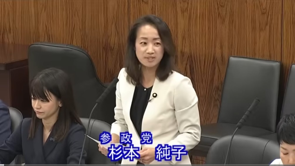 kazemichi3seito's tweet image. 参政党支持者は
#参政党信者 なのかシリーズ(その6 )

#参政党 #杉本じゅんこ さんの国会質問

食料自給力UP、食料安全保障、
後継者不足に切り込んだ質問

農業林業漁業に携わる方は、尊敬し感謝し憧れの対象となるべきで
地方の活性化、伝統の継承を担う存在
「その通り」
youtu.be/O9IWJ9Cbcr4?si…