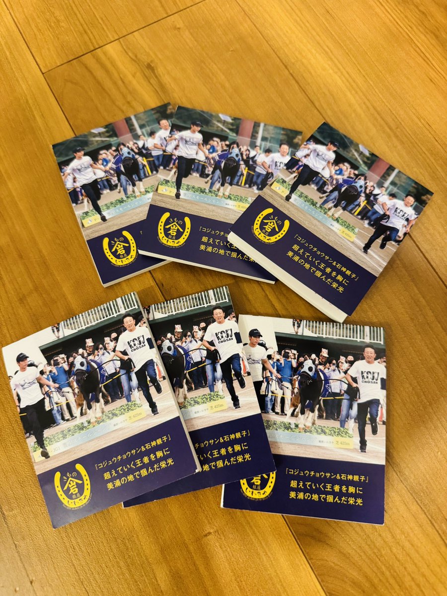 よしえちゃん専用ページ 🌰ゲマくじ販売中🌰】 ゲマくじ「まじかる☆クリッと依久乃ちゃん