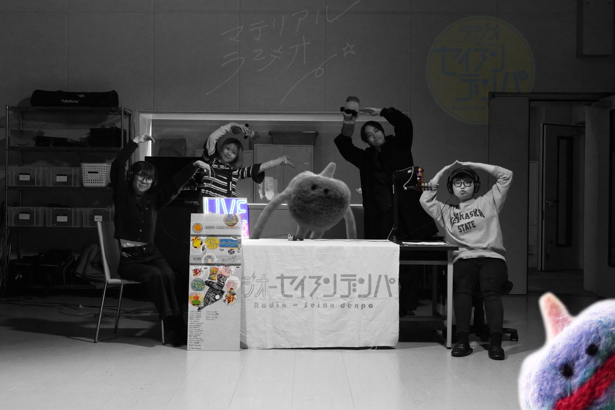 マテラジ55 🌾ON AIR🌾
ゲストは総合1年 瀬川こめさん

こけしを愛す、こめさん。
幼少期からの愛を貫き
造形ラボに、こけし制作用木工工具導入に向け交渉奮闘中。

今後、成安のどこかに、こけしが。。。🙂

youtu.be/UQ3eOAu99Vo?si…

＃マテラヂ
