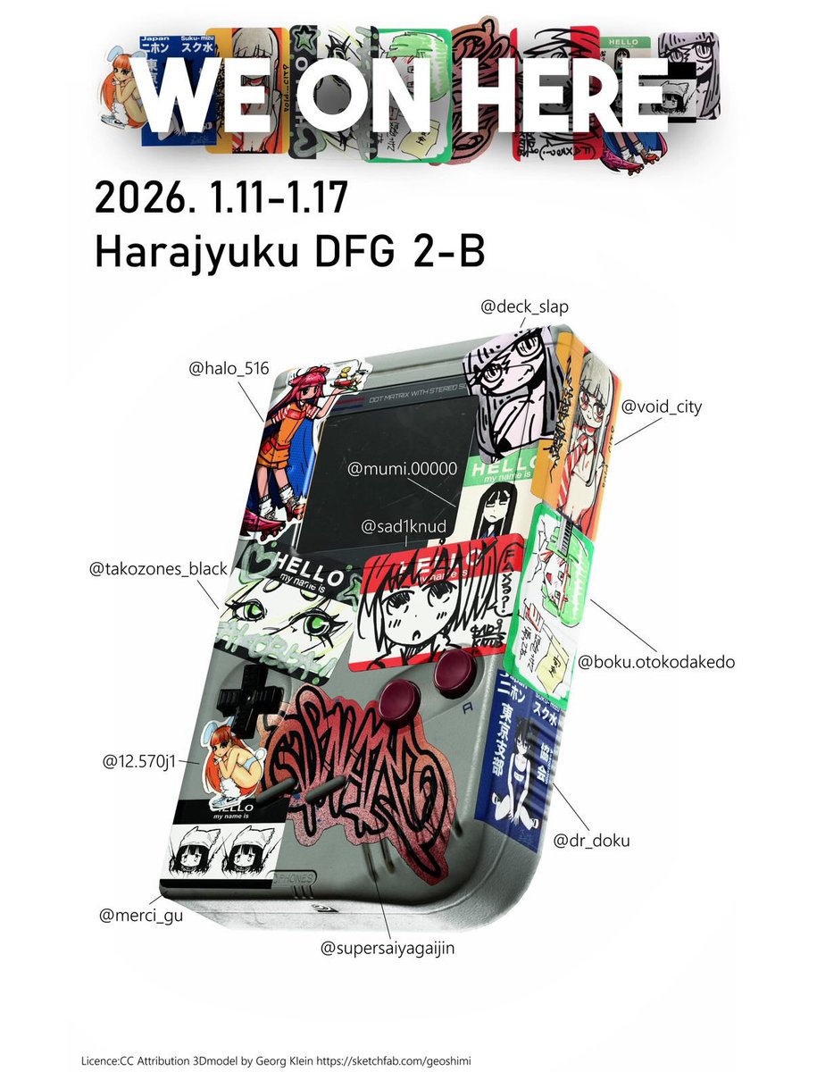 🔥告知🔥 かっこいい人たちとグループ展やります 手書きの一点物の