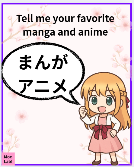 moe_moelab's tweet image. Sensei~! I’ve been wanting to ask this 📚✨
 What manga or anime do you love the most?
I cry easily when I watch heartwarming stories… that’s just the type of girl I am ☺️💗
Tell me your favorites!