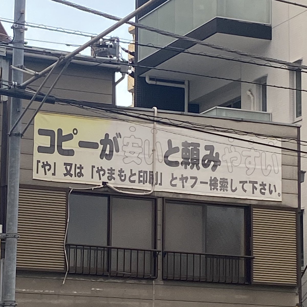 F9DF9D's tweet image. 「や」でヤフー検索は無茶だよ