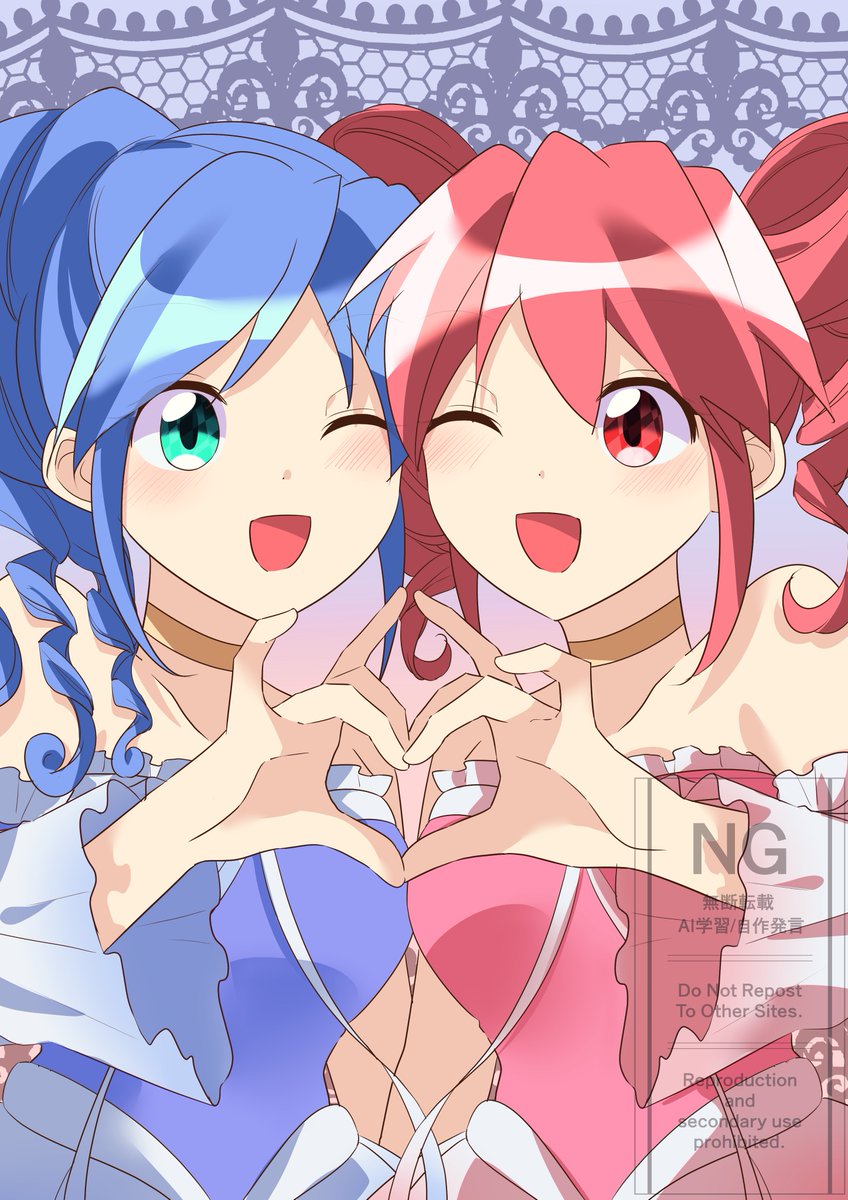 ふしぎ星のふたご姫/ファイン、レイン #いい双子の日