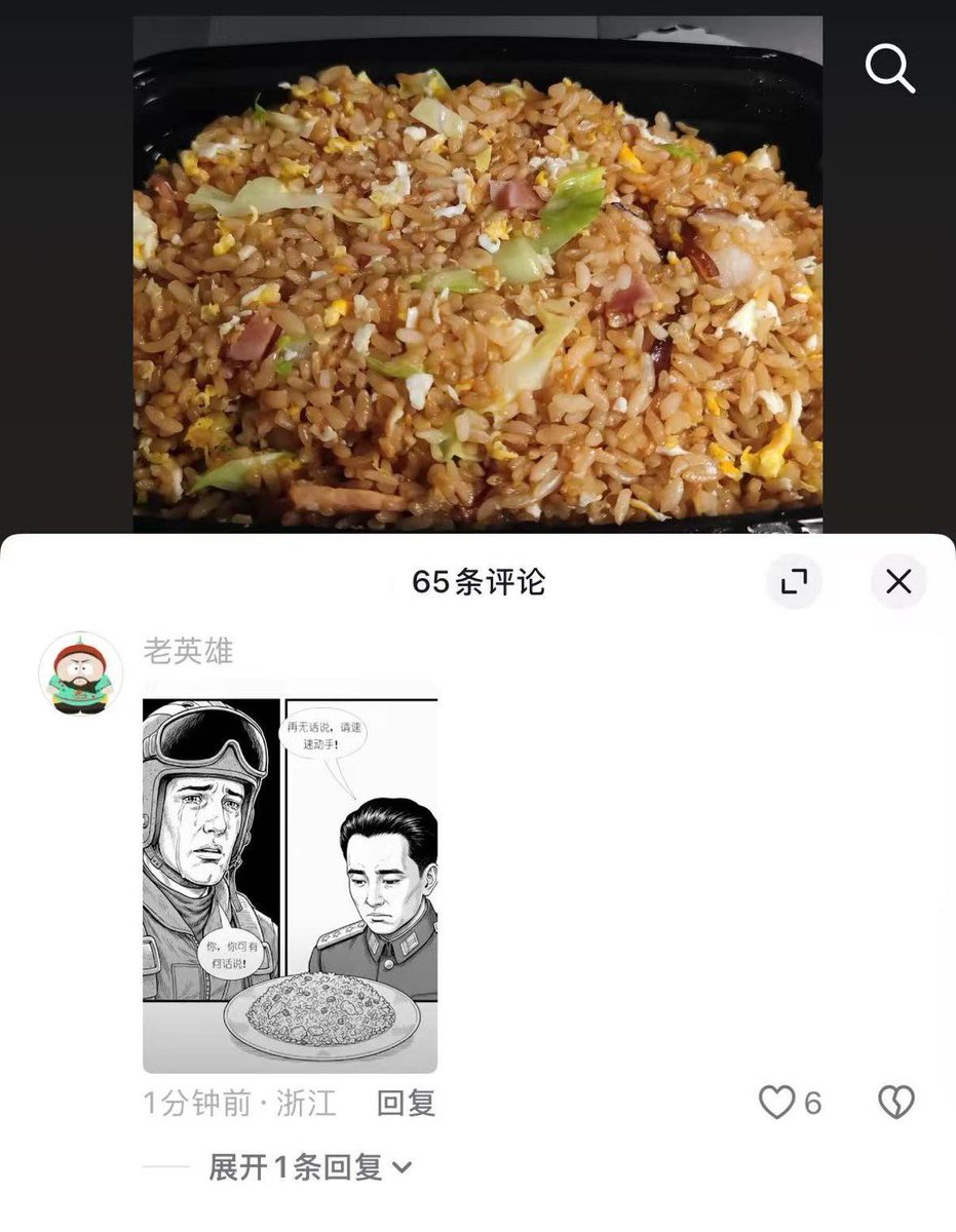 王局拍案 tweet media