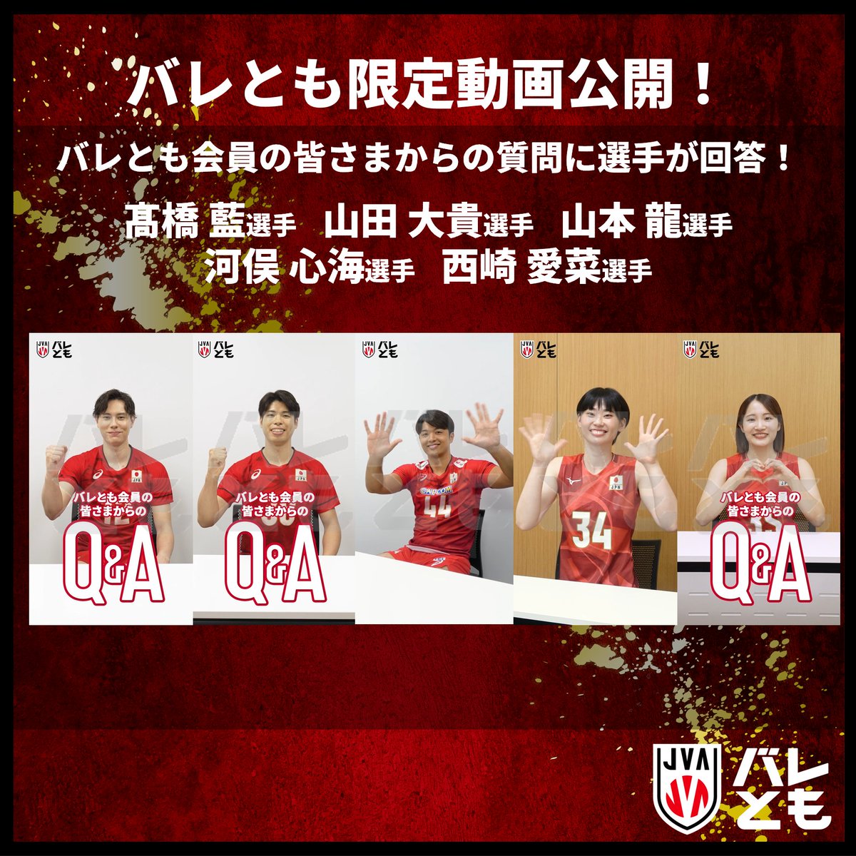 Chizu (@CoHicchix) / Posts / X