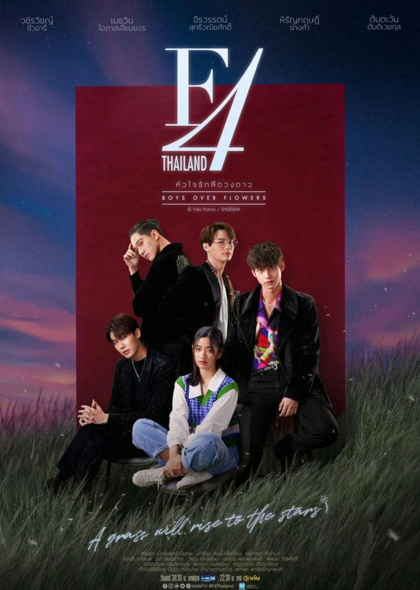 liliyehhh's tweet photo. น้องตูกับแก๊ง f4😭 เป็นนางเอกให้พี่ๆครบทุกคนแล้สวสววว🥺🥺 https://t.co/YPcStzznNg