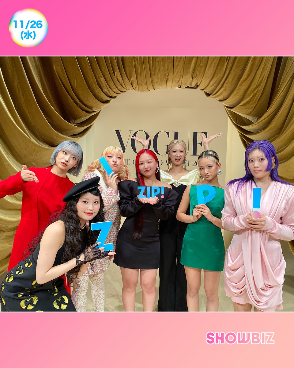 ☀️あしたのZIP! 11/26(水)☁️ SHOWBIZコーナー ☆吉沢亮主演映画