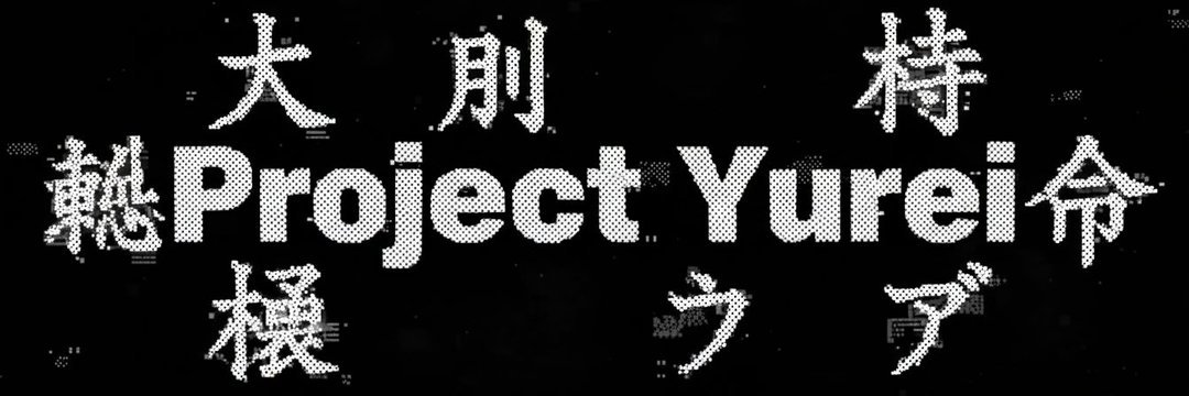 parthgajera320's tweet image. Just came through something amazing and extraordinary.
What if turning raw on-chain data into intelligent, explainable insights would be possible, especially in a form of AI right
Let me Introduce to Project Yurie  @yureiai #Futures #innovationthroughcode