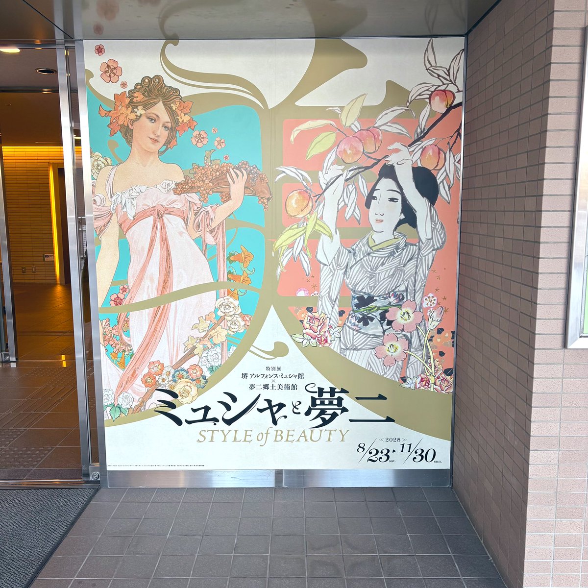 三一一〇休符 (@saitokyufu) / Posts / X