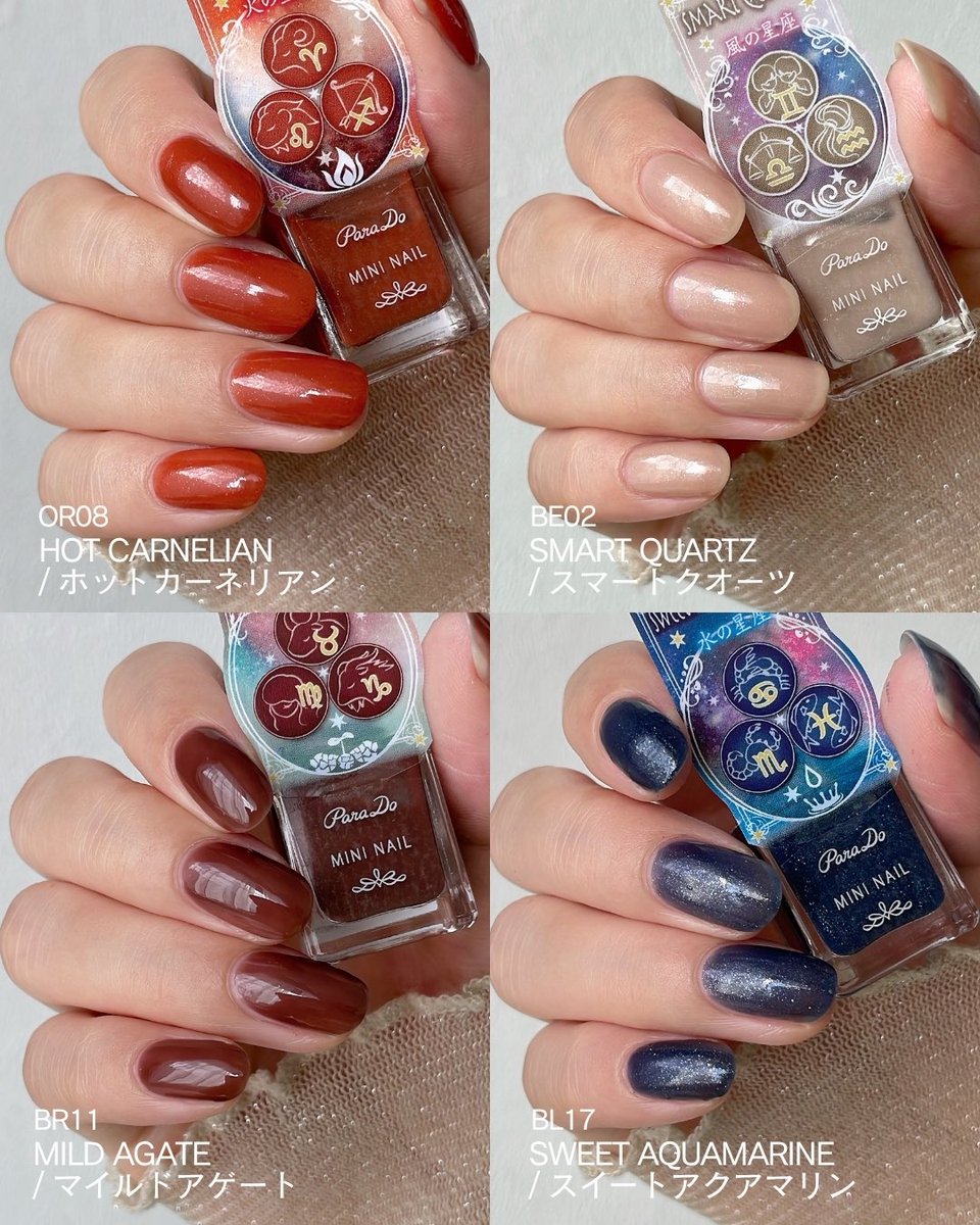 パラドゥ（ParaDo）公式 (@ParaDo_) / Posts / X