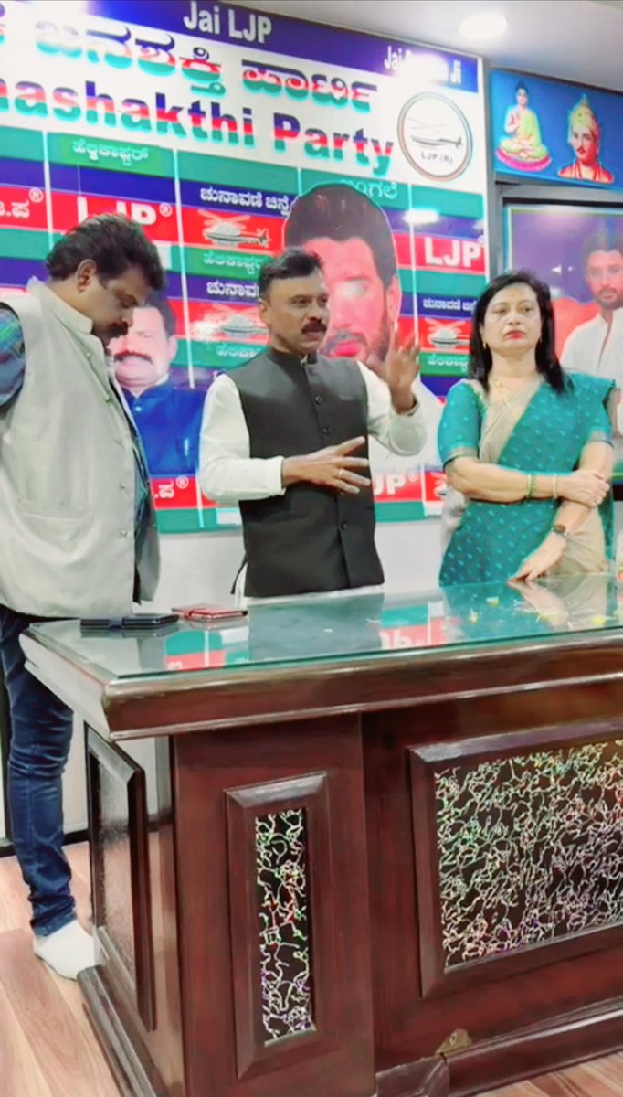 Avijaykp's tweet photo. कर्नाटक प्रदेश में लोक जनशक्ति पार्टी(रामविलास) कार्यालय बैंगलोर में लोक जनशक्ति पार्टी रामविलास के लेवर सेल के राष्ट्रीय प्रधान महासचिव श्री विजय कुमार जी ने प्रदेश Labour cell   कमिटी  का समीक्षा बैठक किया बिहार में शानदार प्रदर्शन पर पार्टी को बधाई दी @iChiragPaswan https://t.co/1JrvWDphy6