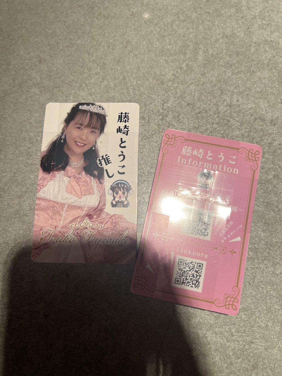 ちなみにとーこちゃんのCD買うと、財布にしまえるとうこ推しカードが