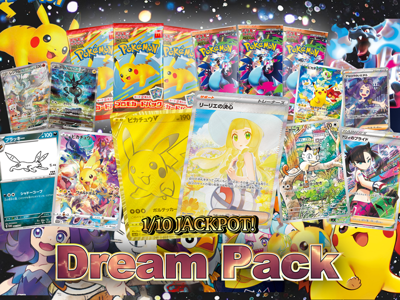 POPBOX_RWA's tweet image. Cheap entry, huge volume — New #Pokemon blind box now live! ⚡🔥

🟡🔴 Dream Pack
popboxrwa.com/blind-detail?i…

Tons of packs at an easy entry price, perfect for farming big hits. 👀💥

If you’re hunting rare cards, this one’s a must-open.
#POPBOX #Gacha #RWA #TCG