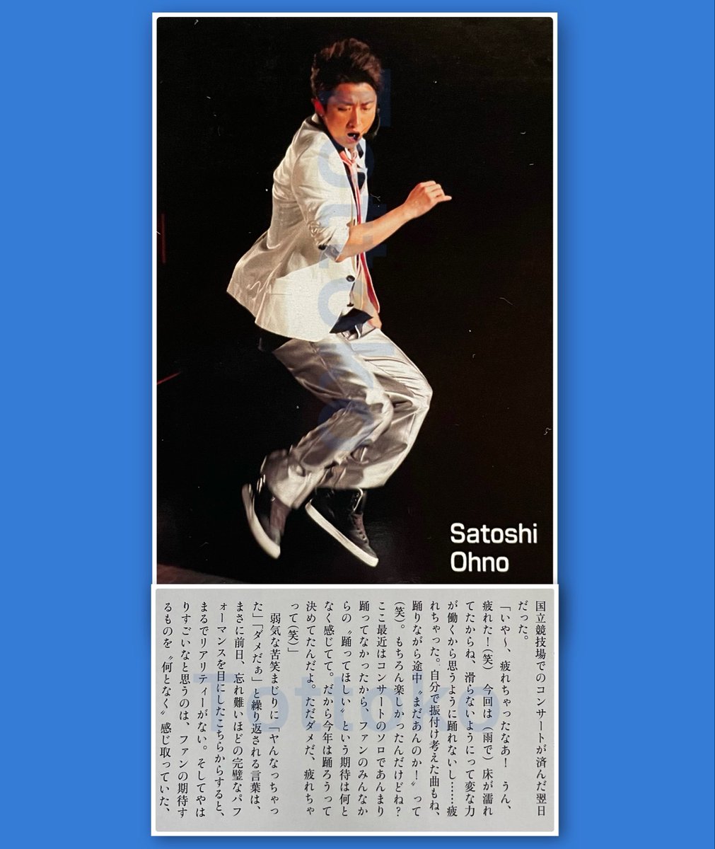 大野智誕生祭前夜祭 #Hungupon 一音も取りこぼす事無くメッチャ速い音