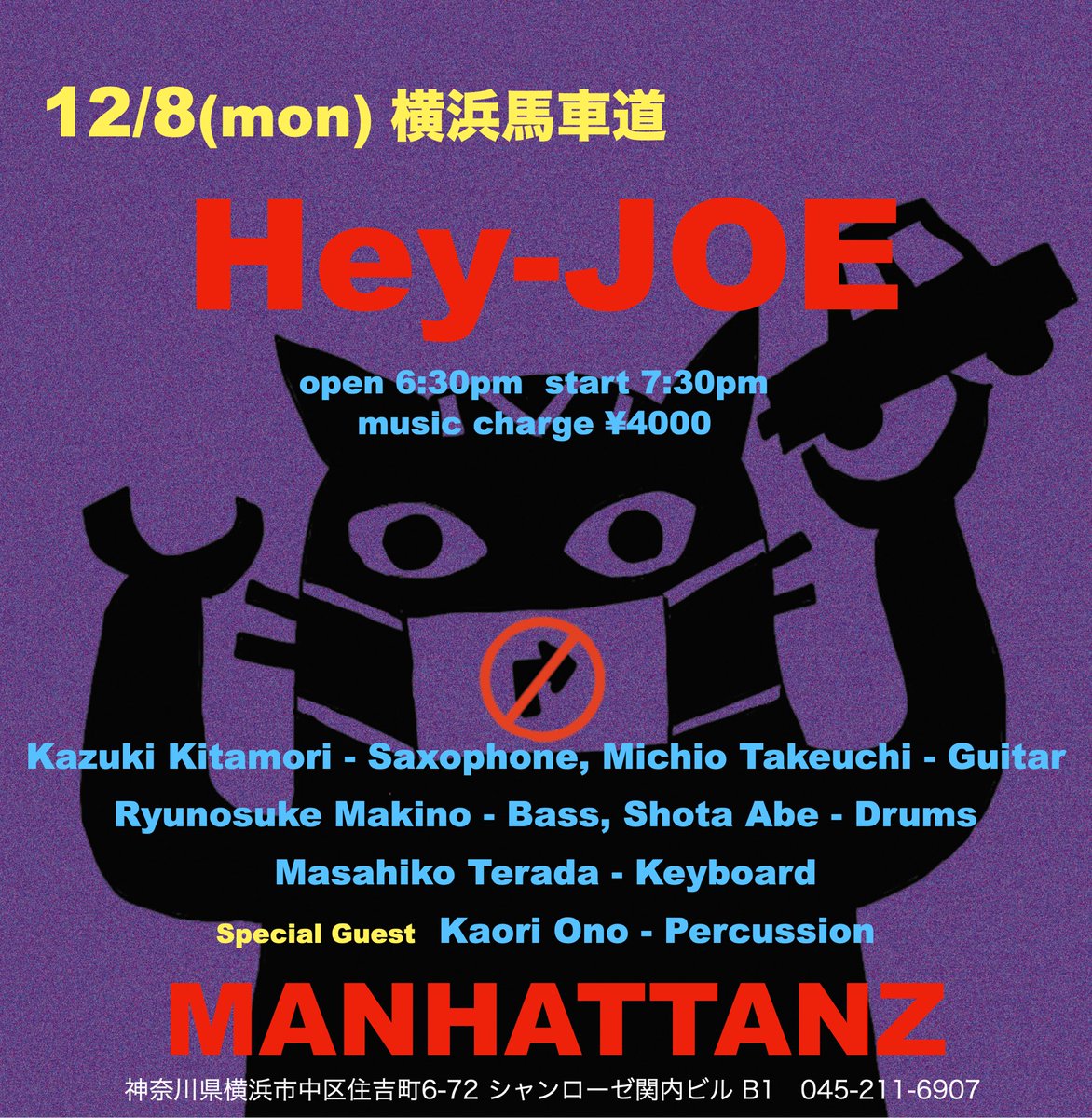 MANHATTANZ tweet media