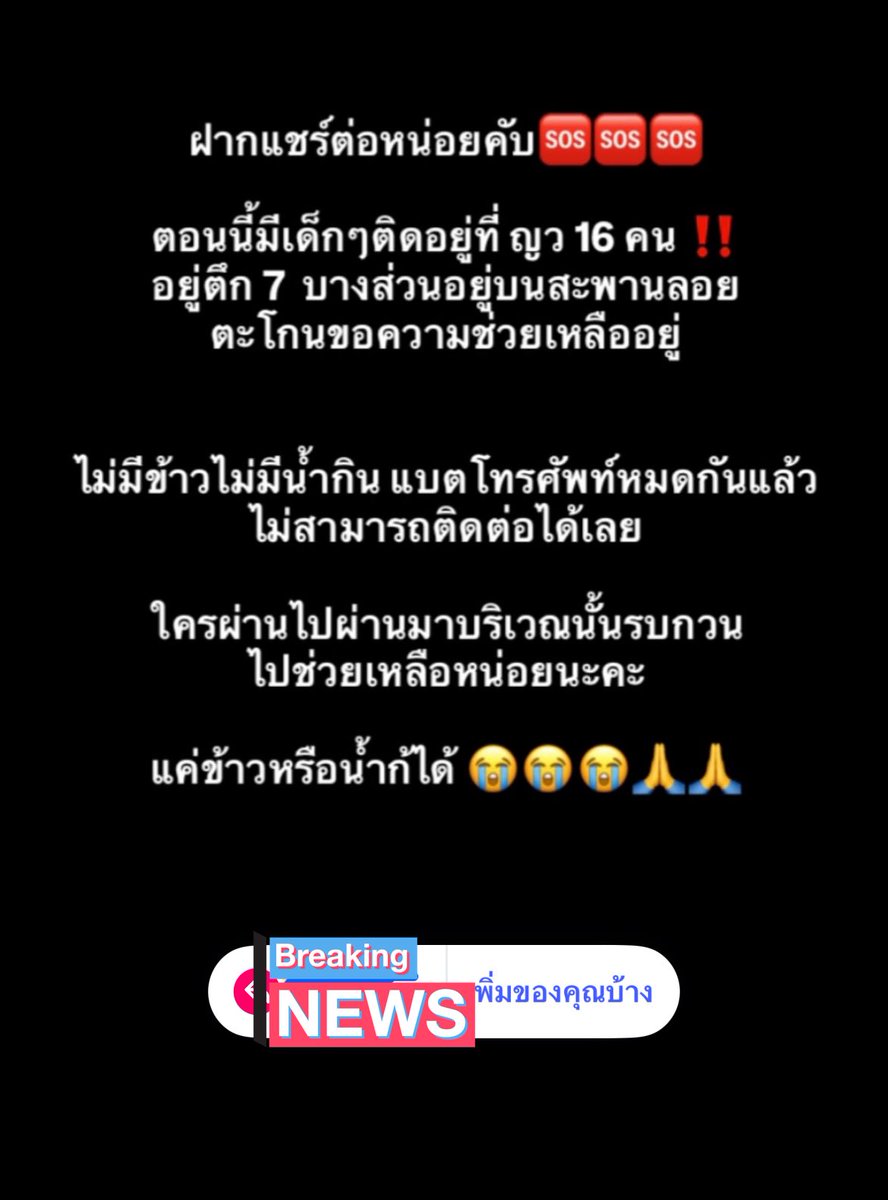 Kai่ tweet media