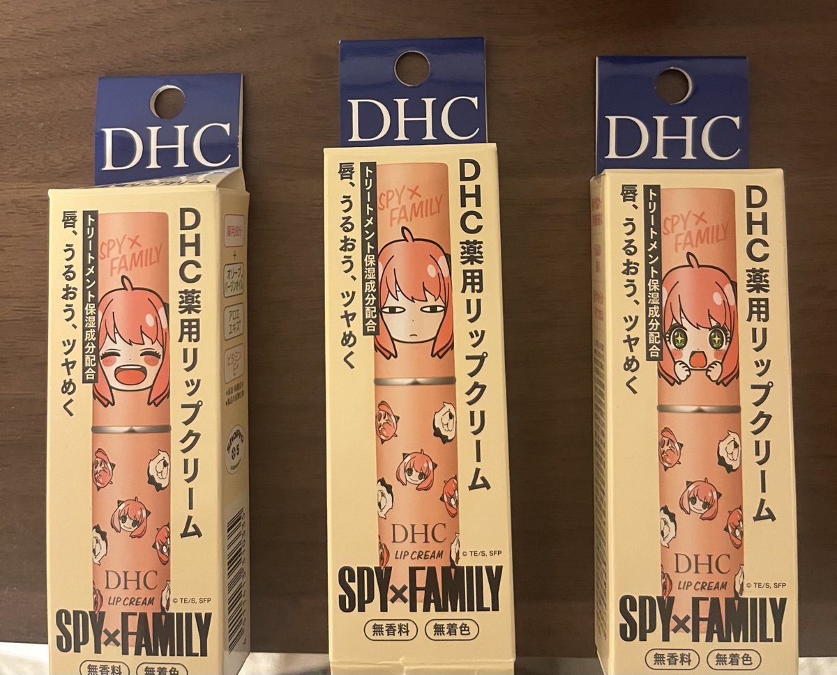 t7k10jun's tweet image. いつも使ってる薬用リップ買いに行ったらめっちゃ可愛いのあった✨✨

#アーニャ
#DHC
#SPY×FAMILY