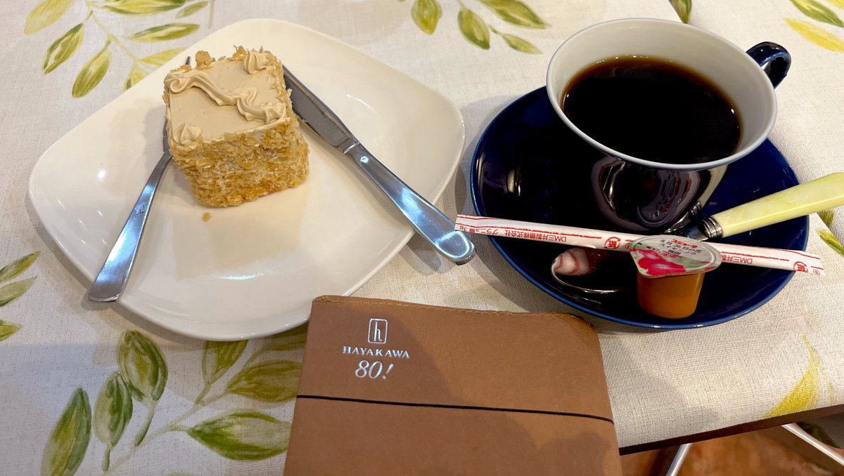 今夜の配信はおやすみです
インフル流行ってるし、体調気をつけてね