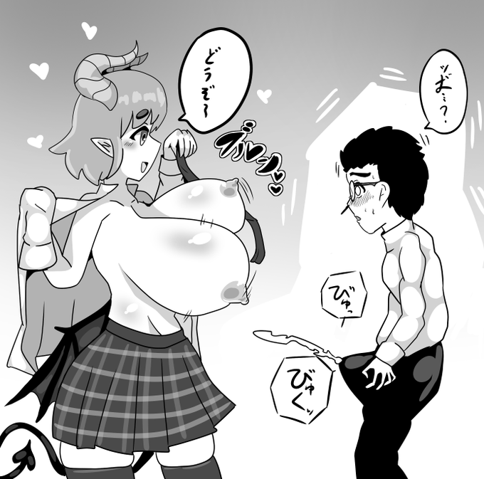 #魔物娘図鑑二次 狸顔系のサキュバスと仲良くなったオタク君。 なお相手は癒し系な見た目といえどプレデターな模様。