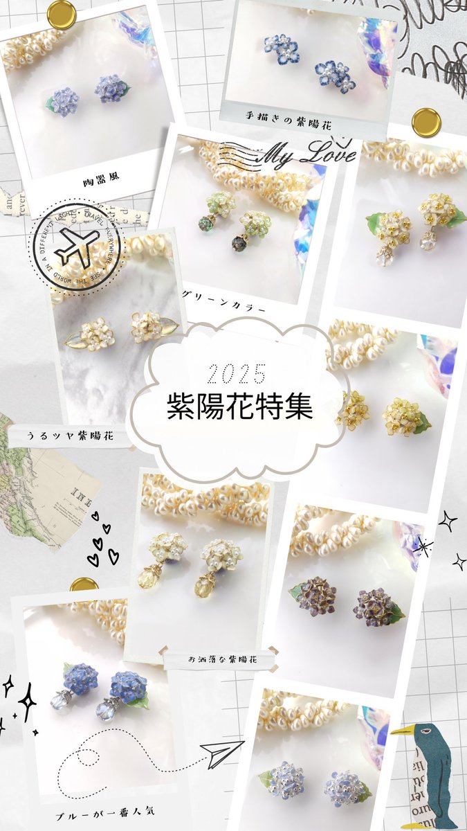 ハンドメイドアクセサリー えりかちゃん ハンドメイドアクセサリー えりかちゃん ハンドメイドアクセサリー