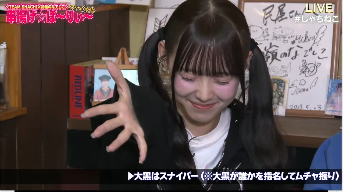 re_aodamattk's tweet image. ももなんからの愛の告白
OKの方はおててをニギニギ🥰🤝💕
#しゃちねこ 
#松本ももな #高嶺のなでしこ