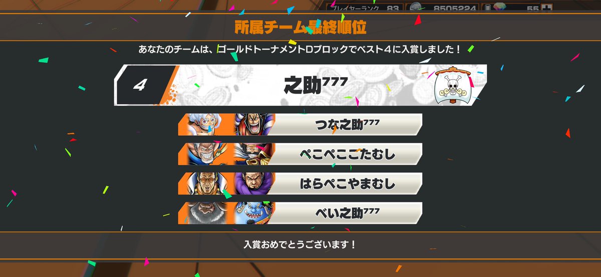 ツナ tweet media