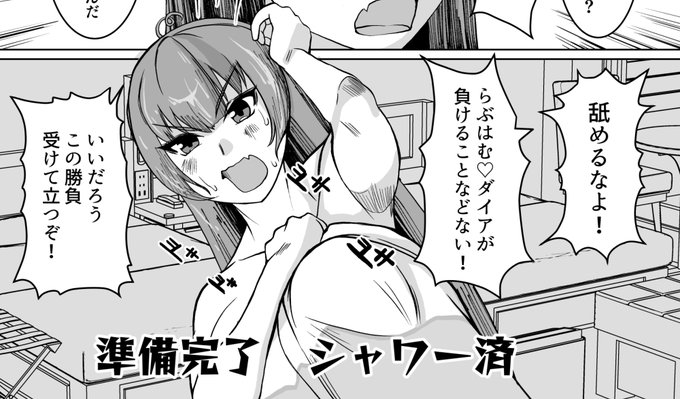 それでも時々は 甘えてみたいの 