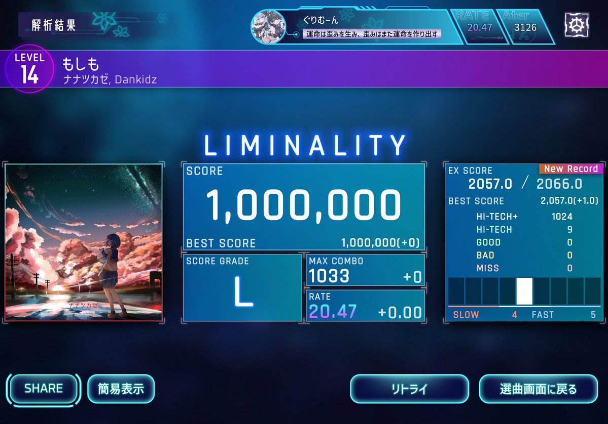 GReMoooon_'s tweet image. もしも[Wiz] - 1000000(+0)
#lim_game #Liminality
一桁！