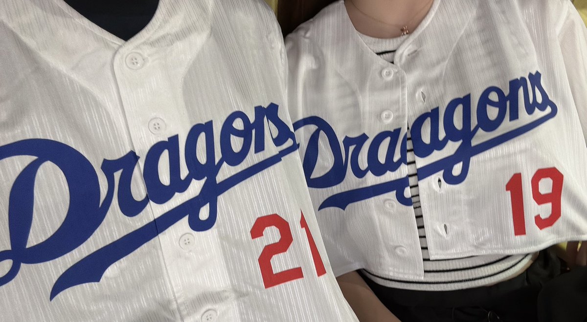 dragons_outside's tweet photo. 2025年、滅多に行けないバンテリンドーム観戦日が宏斗のバースデー登板の8/9で、髙橋宏斗-松山晋也の完封リレーが観れたのが最高でした🐉

#中日ドラゴンズ 
#dragons 
#髙橋宏斗 
#松山晋也 
#ドラゴンズファンと繋がりたい https://t.co/92W47oyPmG